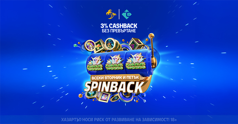 https://palmsbet-bg.eu/