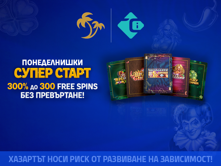 MONDAY SUPER START WEB v3